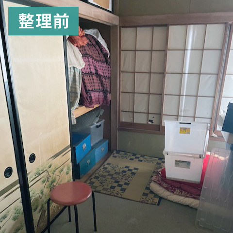 部屋の片付け