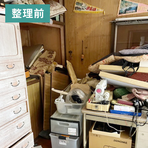 部屋の片付け