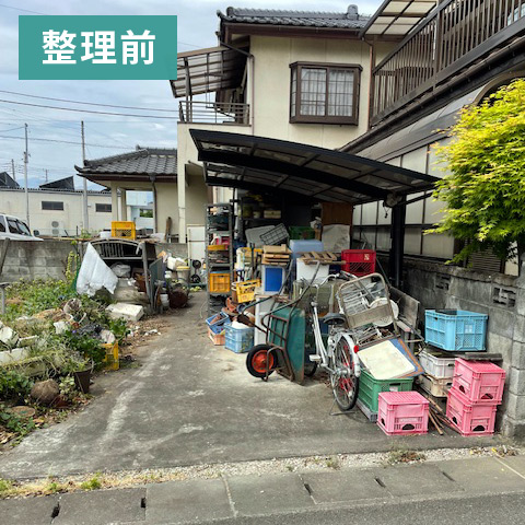 駐車場片付け