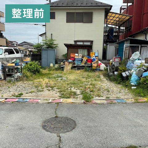置き場、倉庫片付け