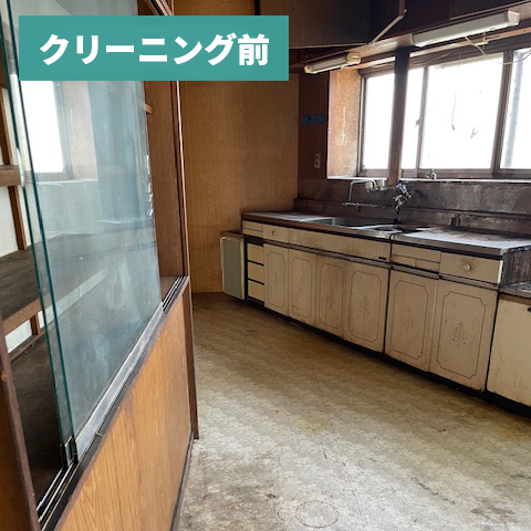 キッチンクリーニング