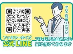 line-contast02